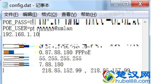笔者教你电脑如何打开dat文件