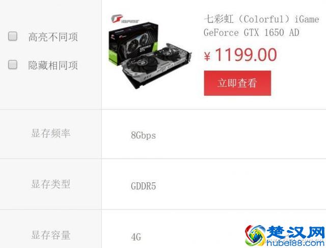 显卡上第二重要 了解显存那点事