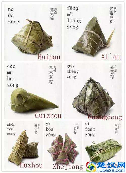 又是一年端午时，学习一些有关端午节英语词汇吧