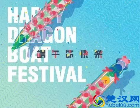 又是一年端午时，学习一些有关端午节英语词汇吧