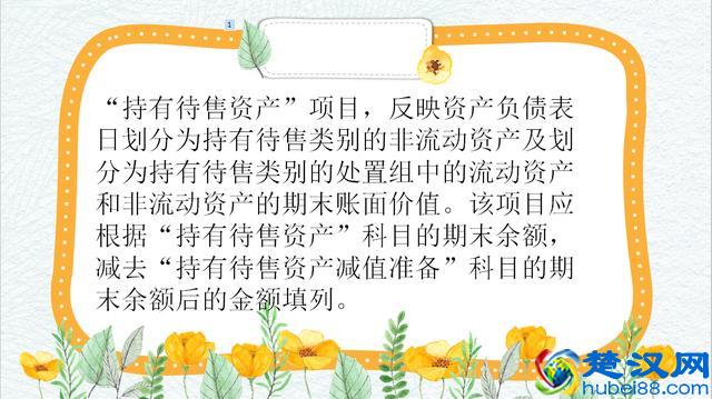 资产负债表是什么？资产负债表如何解读？如何填写，看这一文搞定