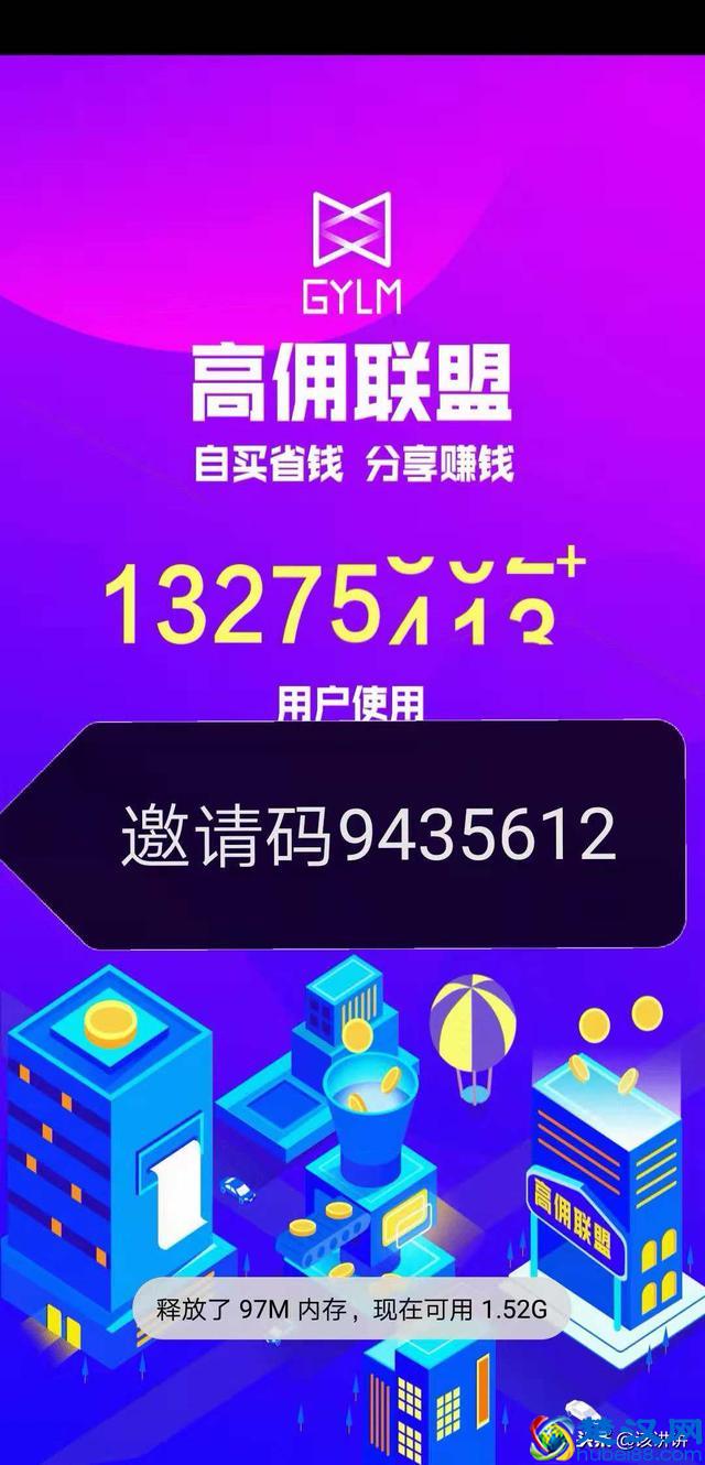 为什么在网上买东西，有的人买的东西很便宜，秘诀在哪里