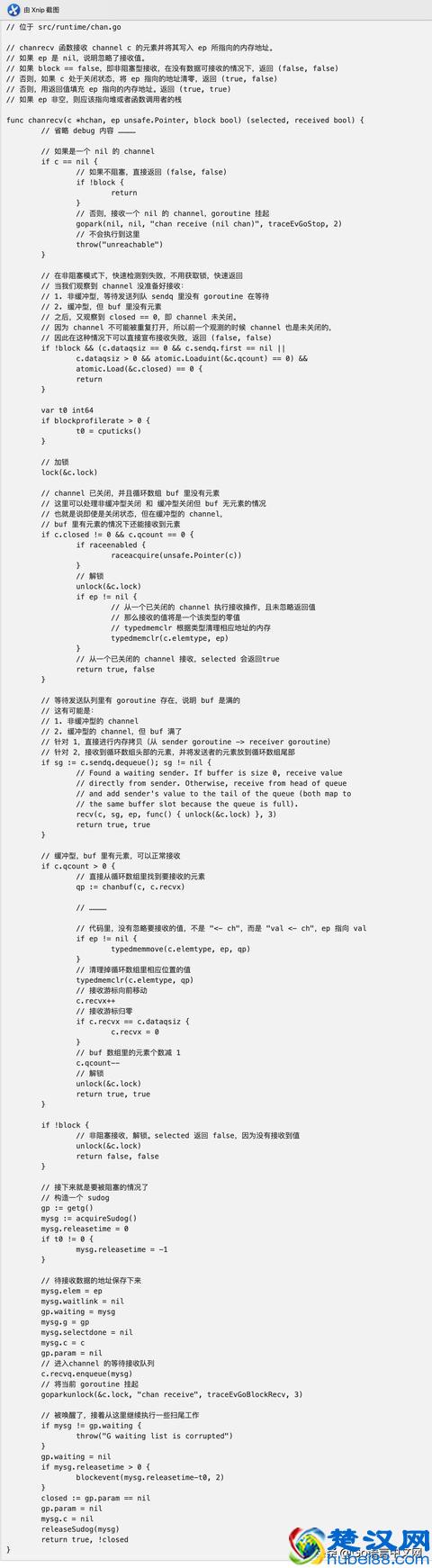 深度解密Go语言之channel，长文，建议收藏阅读