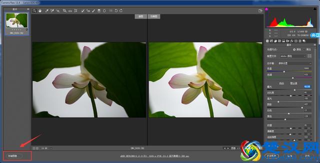 如何把修图后期的照片保存成数字底片格式？
