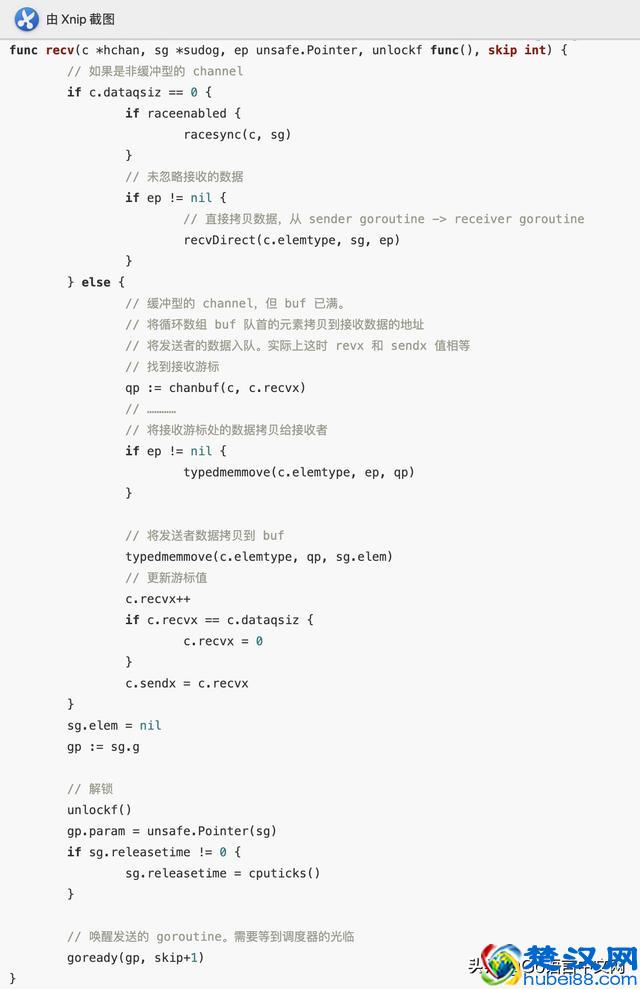深度解密Go语言之channel，长文，建议收藏阅读