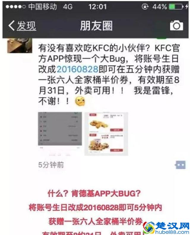肯德基「全家桶」又贵又少，为什么销量这么好？