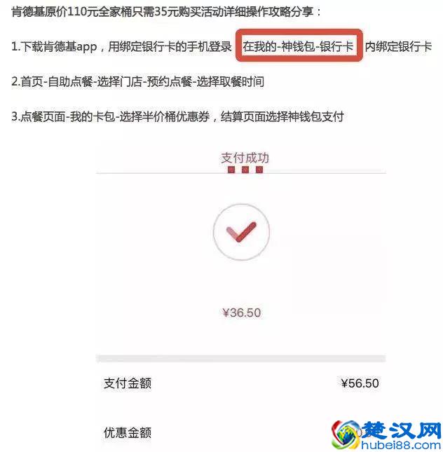 肯德基「全家桶」又贵又少，为什么销量这么好？