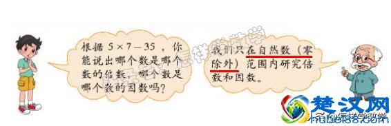 0是不是偶数？别说小孩搞不清楚，教科书也精分了