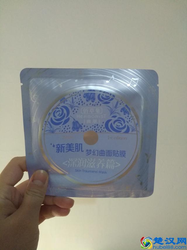 佰草集好用吗，佰草集属于什么档次