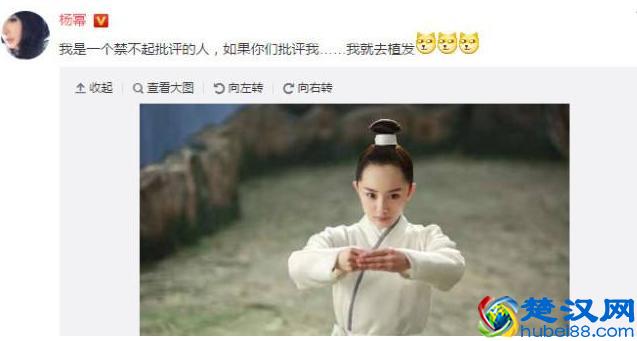 范冰冰戴假发一绝，看来戴假发是个技术活