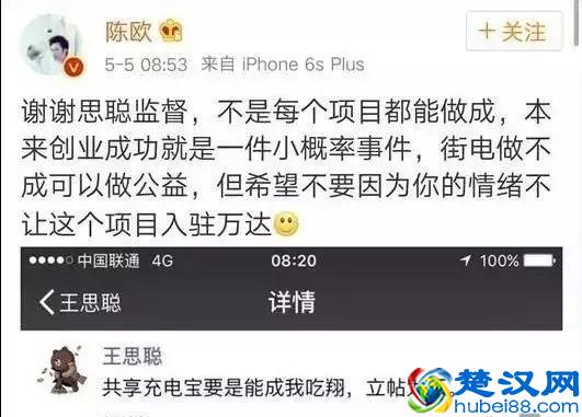 聚美优品：一个网红的衰落史