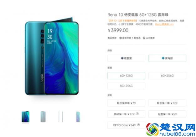 如果某50倍手机拍月亮，那OPPO新机：拍银河！