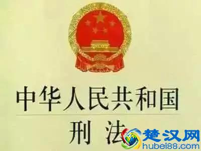 刑罚中的剥夺政治权利是什么意思？