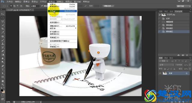 PS教程第6讲：PS羽化加暗角突主题