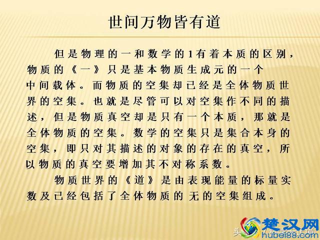 维度的本质是什么？世界到底有多少维度？