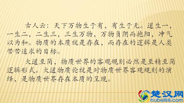 维度的本质是什么？世界到底有多少维度？