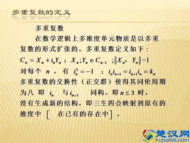 维度的本质是什么？世界到底有多少维度？