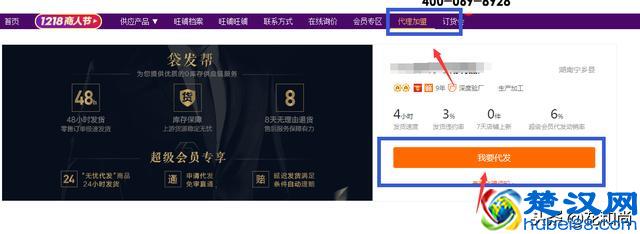 淘宝新手想做一件代发店铺，应该如何从阿里巴巴找到优质货源？
