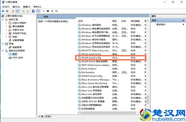 电脑突然断网，连接不上网络怎么办？三种方法轻松找回