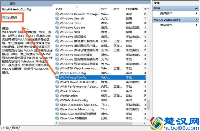 电脑突然断网，连接不上网络怎么办？三种方法轻松找回