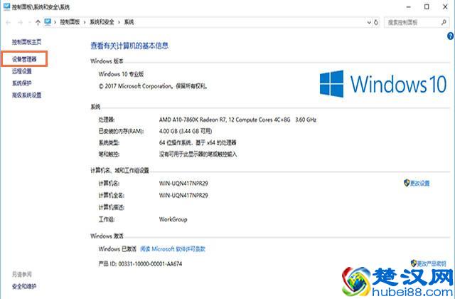 电脑突然断网，连接不上网络怎么办？三种方法轻松找回