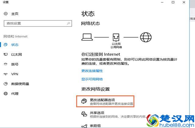 电脑突然断网，连接不上网络怎么办？三种方法轻松找回