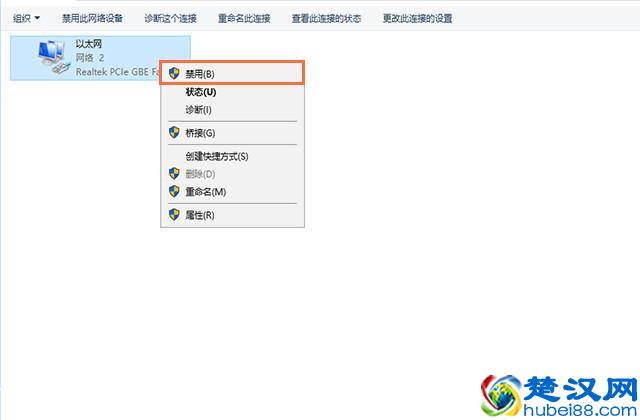 电脑突然断网，连接不上网络怎么办？三种方法轻松找回