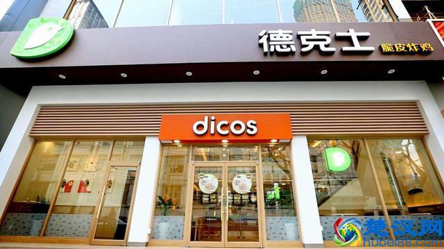 疯狂的德克士，来自美国的洋快餐是怎么攻破中国三四线小城市的？