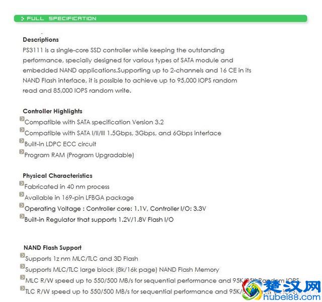 家用入门SSD怎么选？四款最热销的240-256G固态硬盘横向对比评测