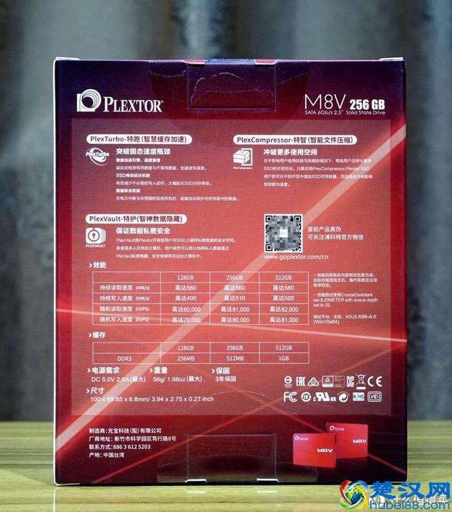 家用入门SSD怎么选？四款最热销的240-256G固态硬盘横向对比评测