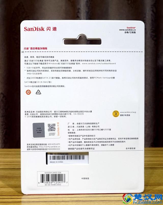 家用入门SSD怎么选？四款最热销的240-256G固态硬盘横向对比评测