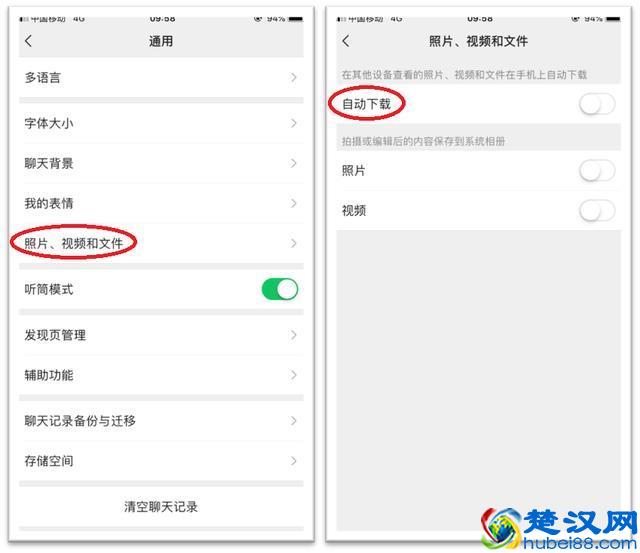 手机内存不足怎么办？教你3个小妙招，快速释放16个G