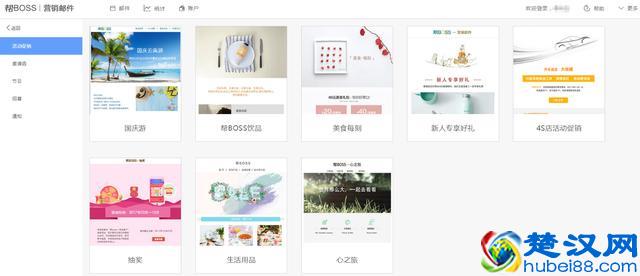 聊一聊专业的邮件格式