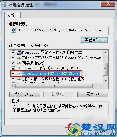 怎样设置默认网关？设置默认网关的处理方法