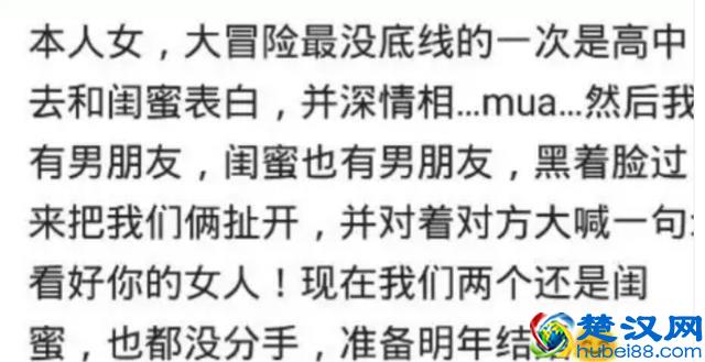 说说在KTV玩过哪些大胆和刺激的游戏？网友：真心话大冒险！