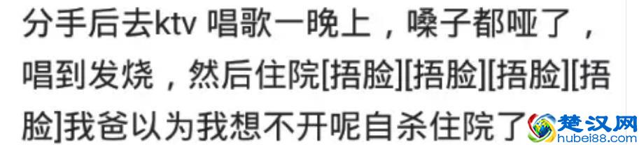 说说在KTV玩过哪些大胆和刺激的游戏？网友：真心话大冒险！