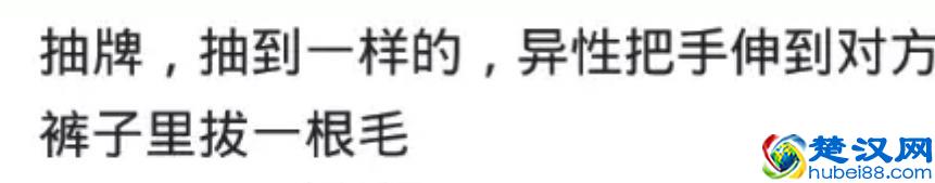 说说在KTV玩过哪些大胆和刺激的游戏？网友：真心话大冒险！