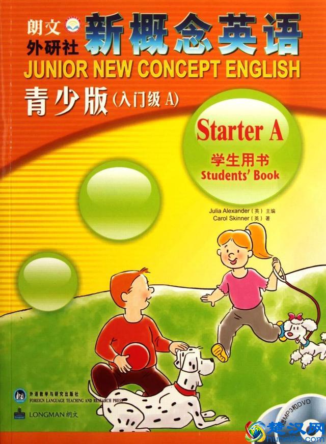 tomato有哪两种发音？