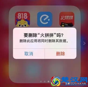 带你了解什么是Push消息推送