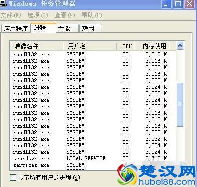 详细教您电脑关不了机怎么办