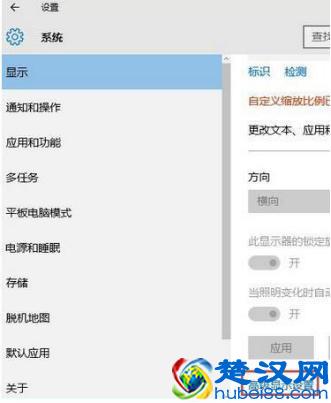 Win10系统下CF烟雾头的设置方法