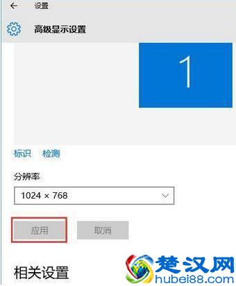 Win10系统下CF烟雾头的设置方法
