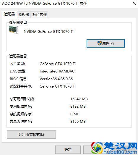 Win10系统下CF烟雾头的设置方法