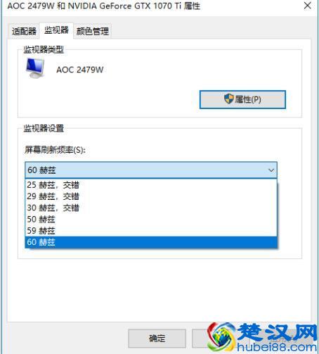 Win10系统下CF烟雾头的设置方法