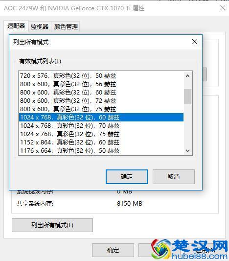 Win10系统下CF烟雾头的设置方法