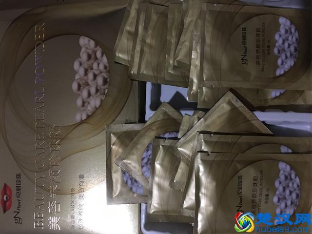 京润珍珠这个牌子怎么样，京润珍珠护肤品好用吗