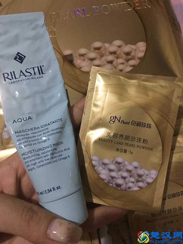 京润珍珠这个牌子怎么样，京润珍珠护肤品好用吗