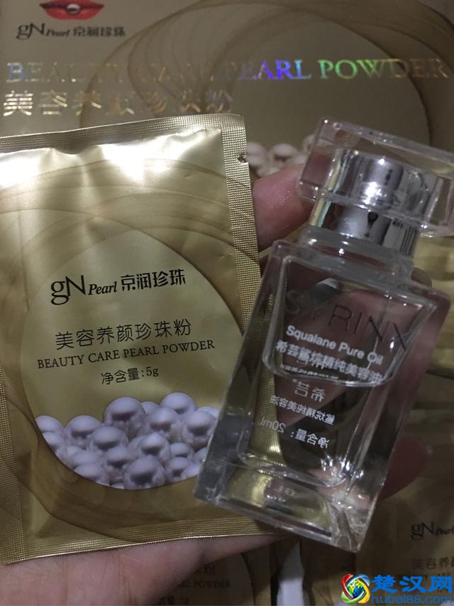 京润珍珠这个牌子怎么样，京润珍珠护肤品好用吗