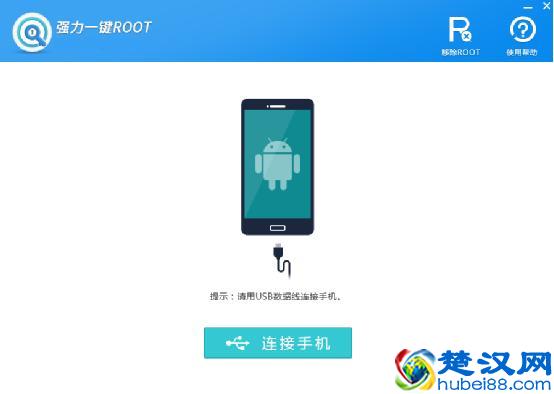 手机root有什么好处？一键root大师告诉你