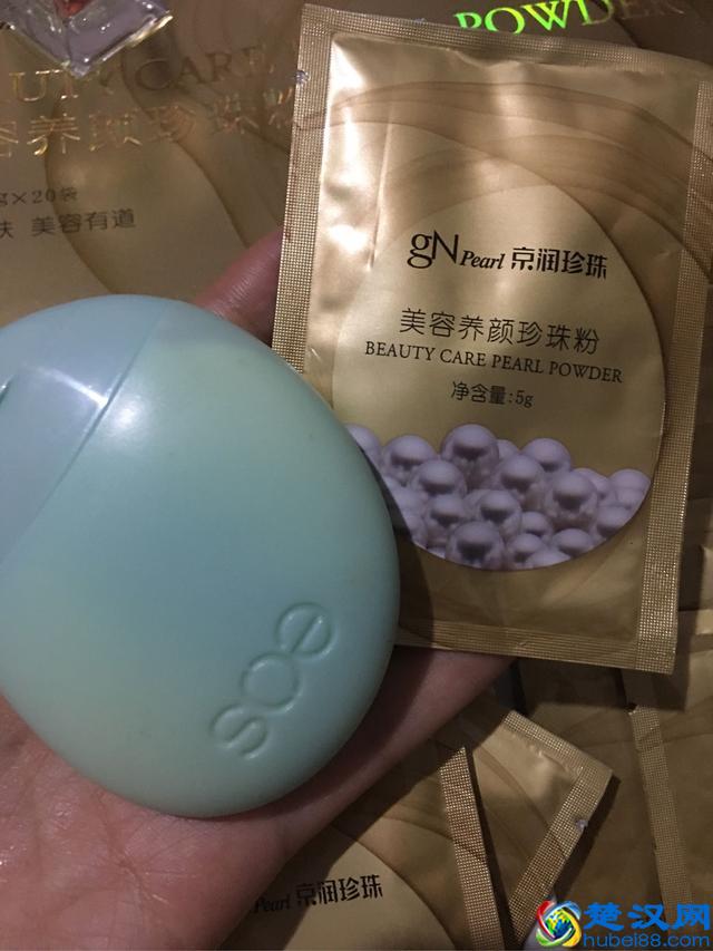 京润珍珠这个牌子怎么样，京润珍珠护肤品好用吗